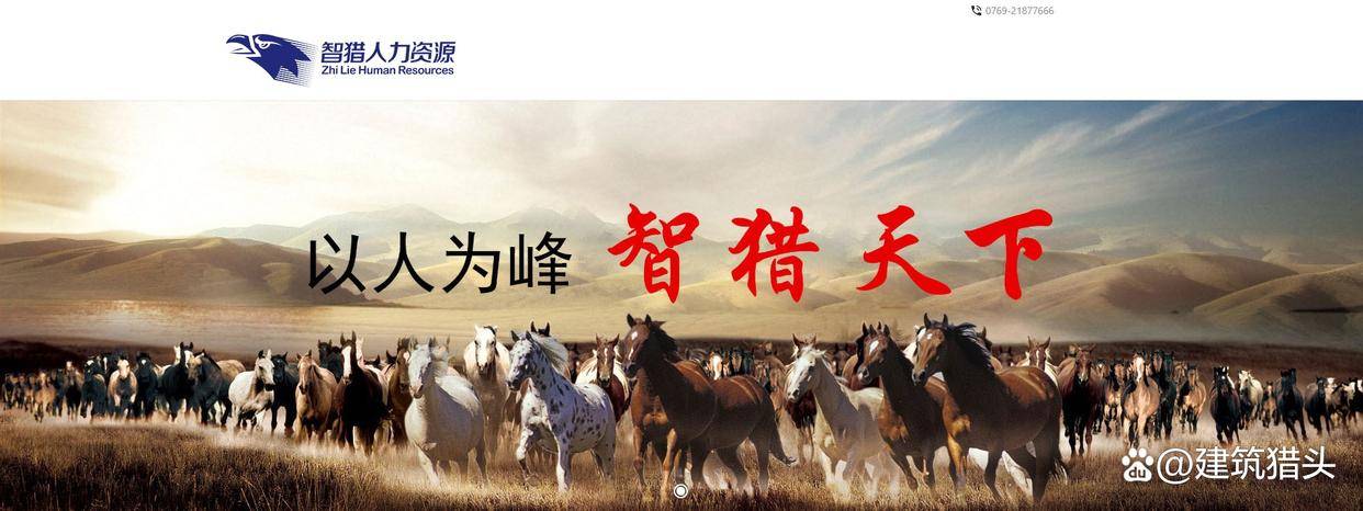 群雄逐鹿东莞建筑业,龙头企业为何在南城聚集?(图8) 群雄逐鹿东莞建筑业,龙头企业为何在南城聚集?(图8)